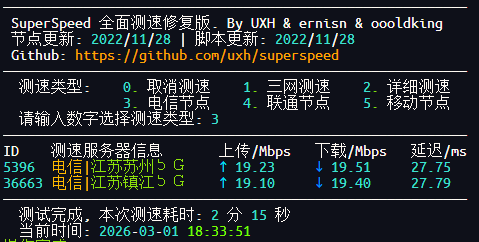 20260302023557618 20260302023557618