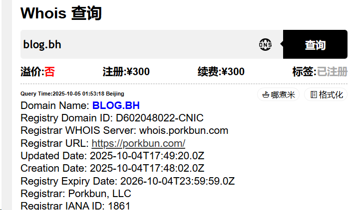 注册了博客玉米blog.bh