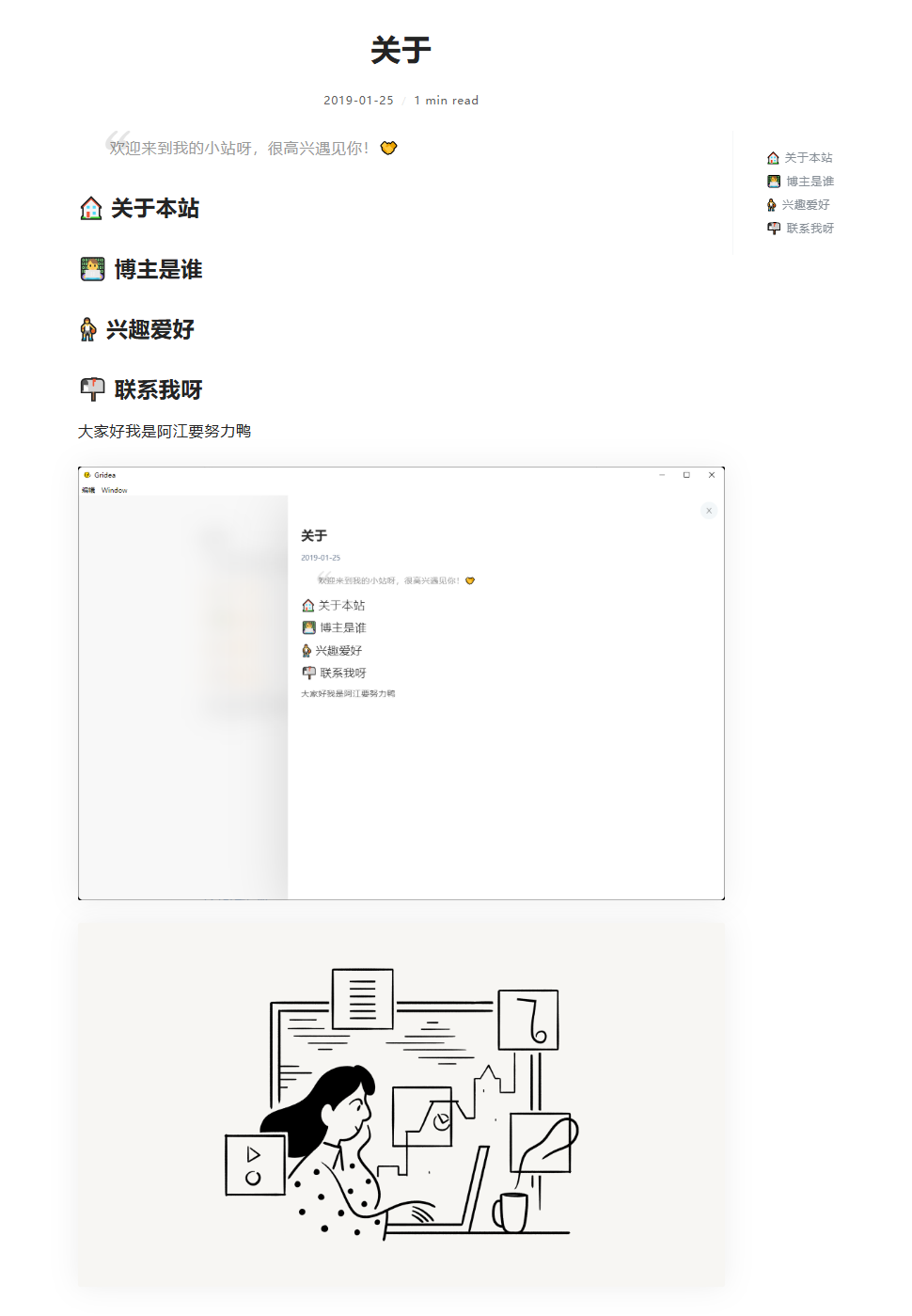 不用服务器、不用数据库，10分钟搭好一个能赚钱的个人博客？这款国产开源神器把WordPress按在地上摩擦！