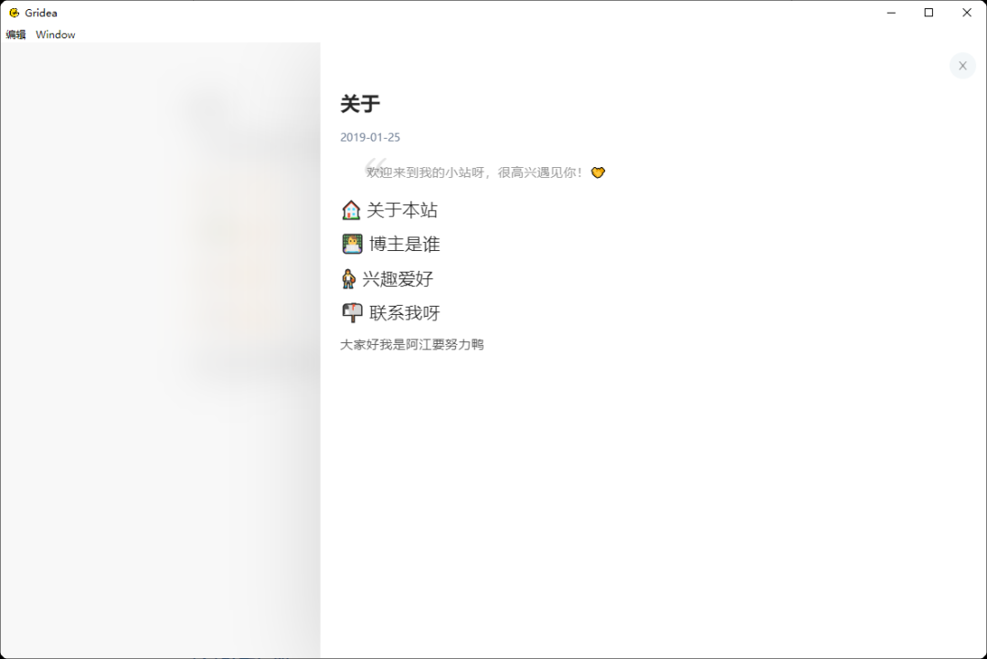 不用服务器、不用数据库，10分钟搭好一个能赚钱的个人博客？这款国产开源神器把WordPress按在地上摩擦！