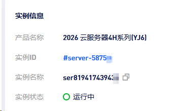 399买了一台狐蒂云日本永久机-Puo's 菜园子