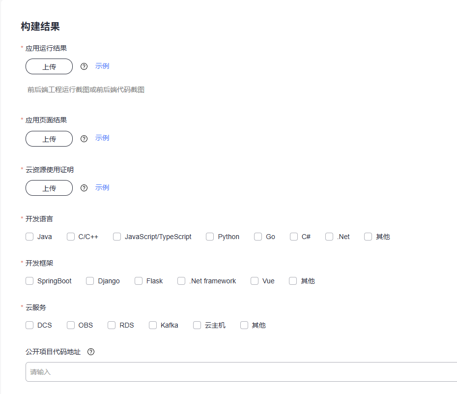 华为云每年领取1500无门槛代金券，又可以续费服务器