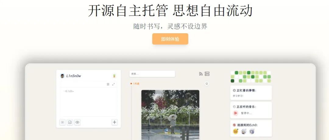 不用服务器、不用数据库，10分钟搭好一个能赚钱的个人博客？这款国产开源神器把WordPress按在地上摩擦！