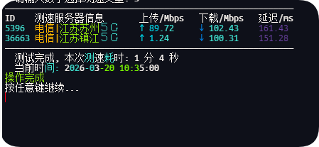 20260320183519889 20260320183519889