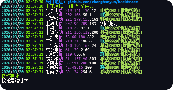 20260320183742996 20260320183742996