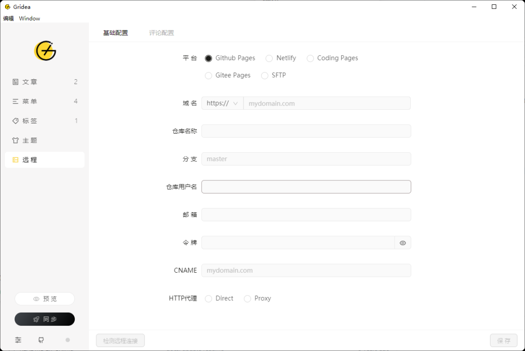 不用服务器、不用数据库，10分钟搭好一个能赚钱的个人博客？这款国产开源神器把WordPress按在地上摩擦！