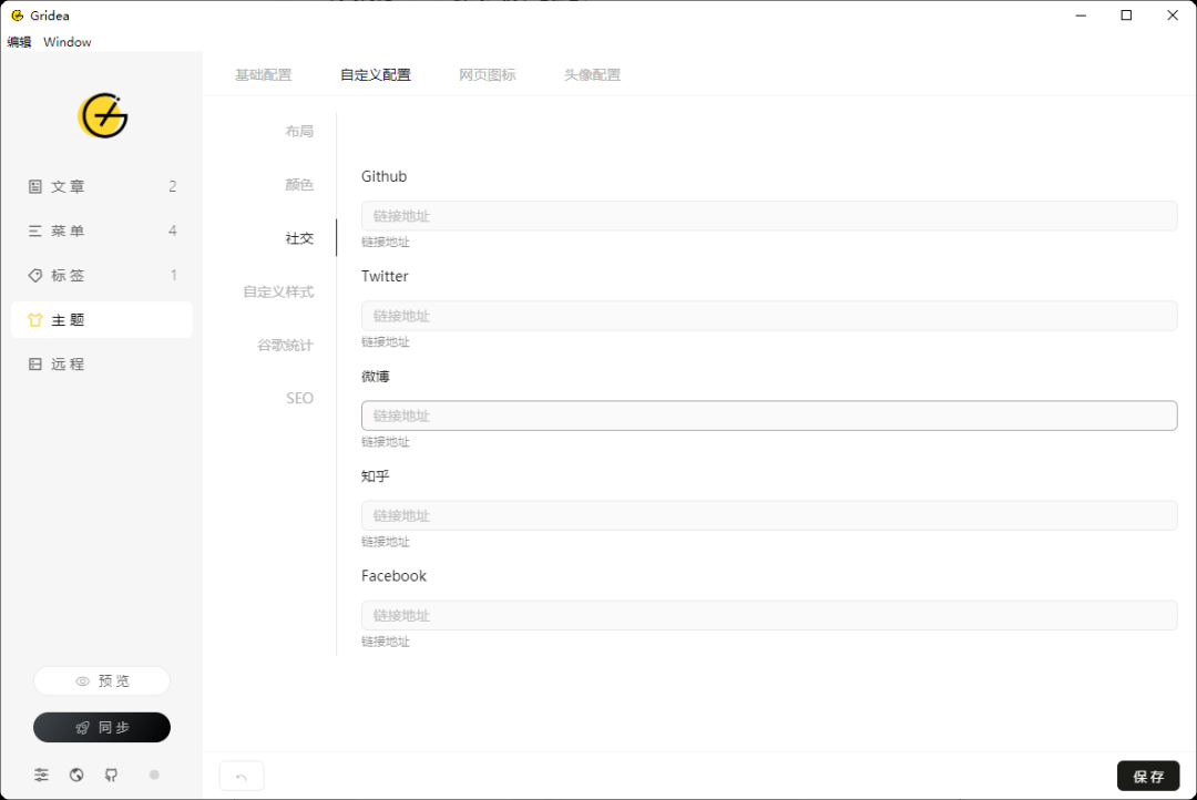不用服务器、不用数据库，10分钟搭好一个能赚钱的个人博客？这款国产开源神器把WordPress按在地上摩擦！