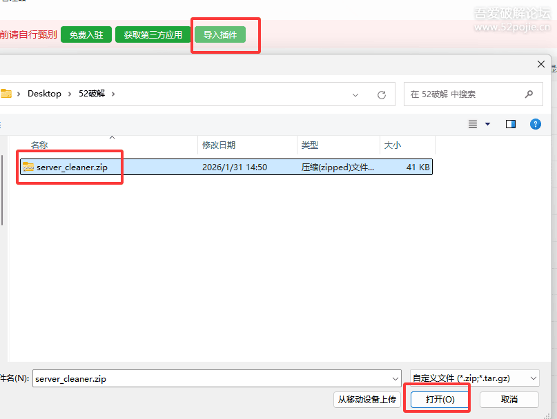 20260401064117909 20260401064117909