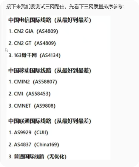 买了dmit大妈的vps，同时看看dmit和搬瓦工俩家的产品线