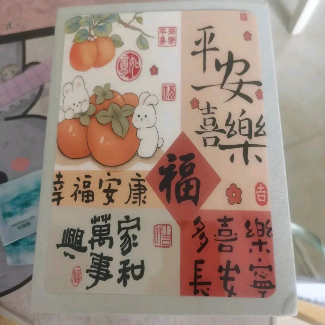 86年，40岁，经营好自己的40-50岁，靠这四点