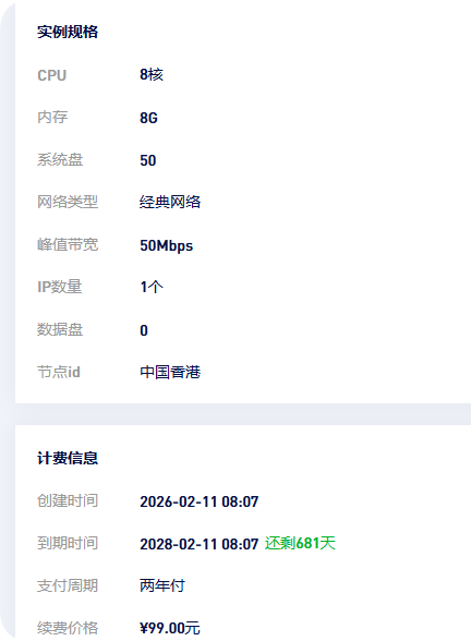 20260331173614442 20260331173614442