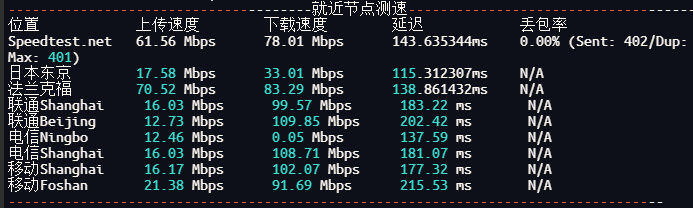 20260504060755123