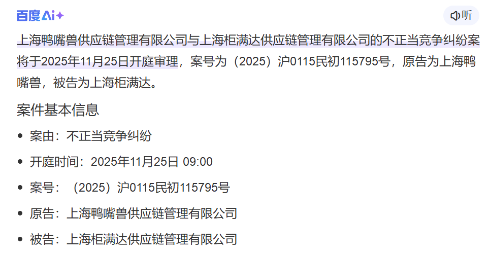 上海柜满达来宁波干啥？柜满达又是啥！解惑一二！