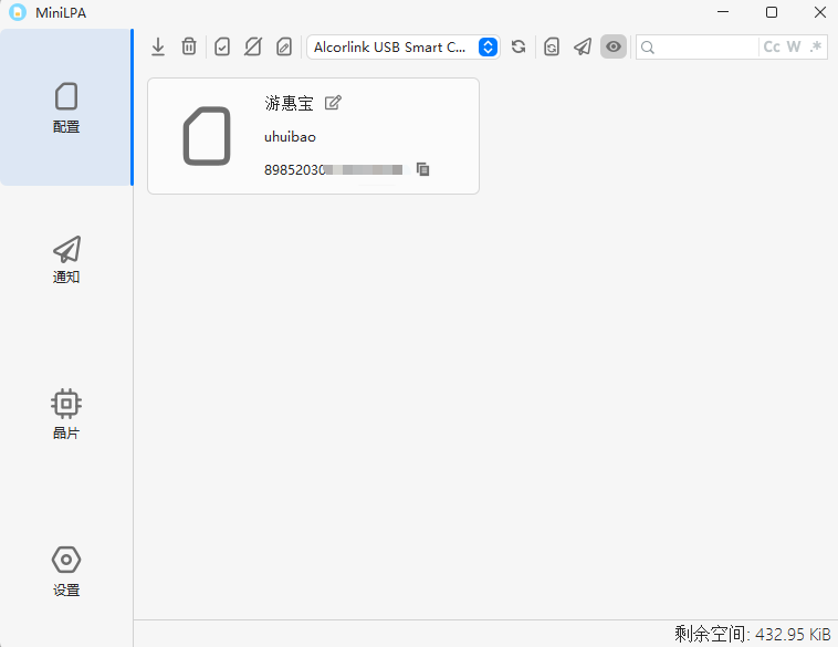 仅需32rmb/年，无需插卡即可收短信的香港电话号码！