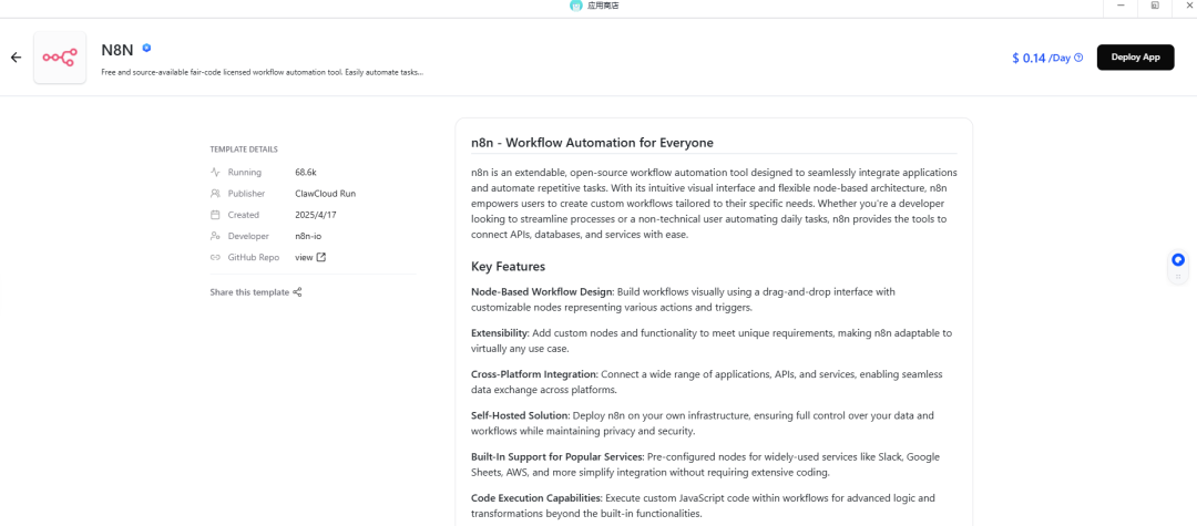 【免费白嫖】阿里云 Claw Cloud Run：永久免费云主机来了！GitHub 老用户每月白送 $5