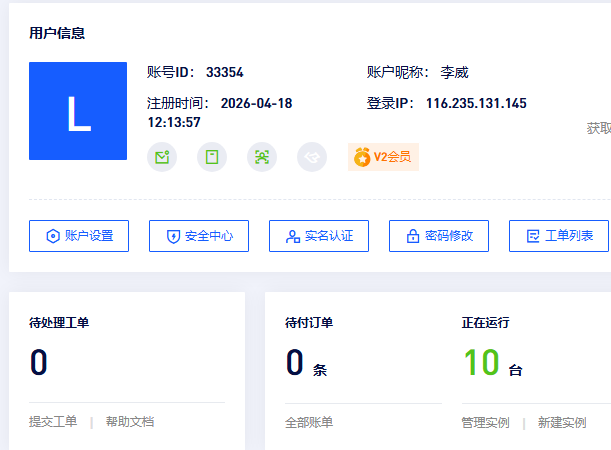 在狐蒂云控制的vps已经超过100台了
