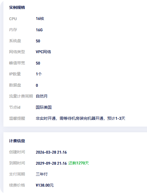 20260407063744389 20260407063744389