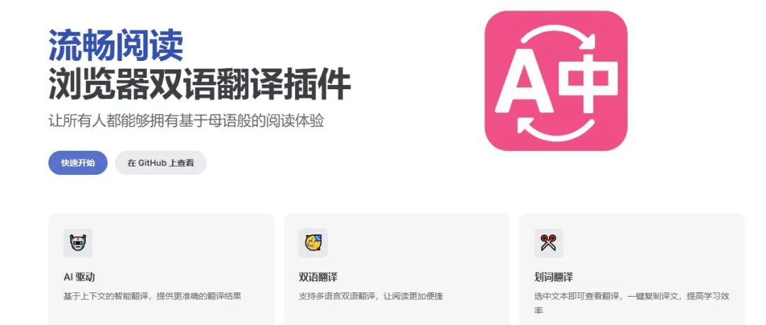 不用服务器、不用数据库，10分钟搭好一个能赚钱的个人博客？这款国产开源神器把WordPress按在地上摩擦！