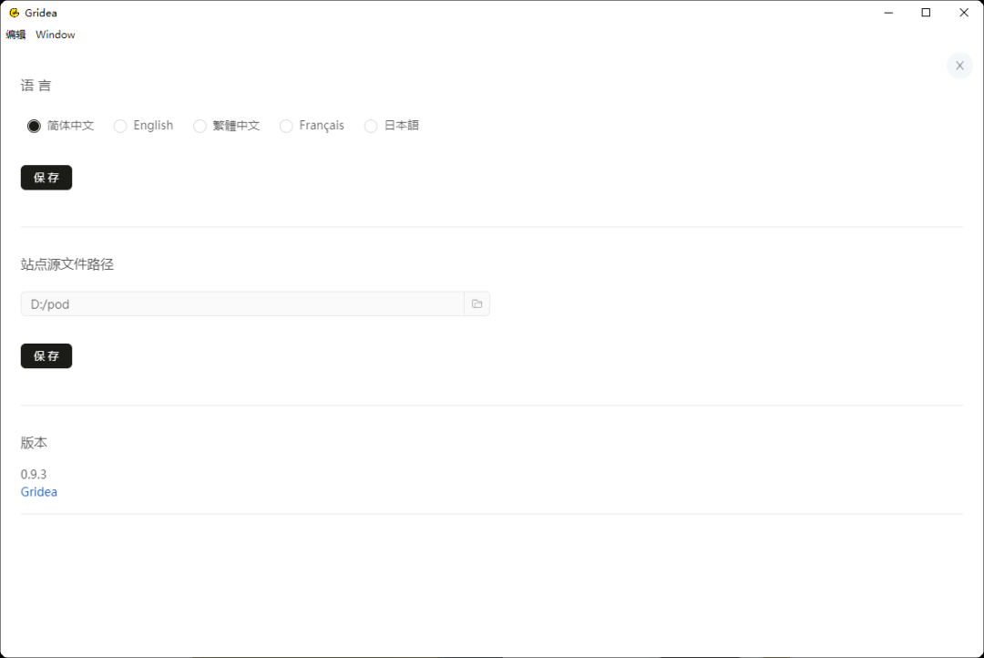 不用服务器、不用数据库，10分钟搭好一个能赚钱的个人博客？这款国产开源神器把WordPress按在地上摩擦！