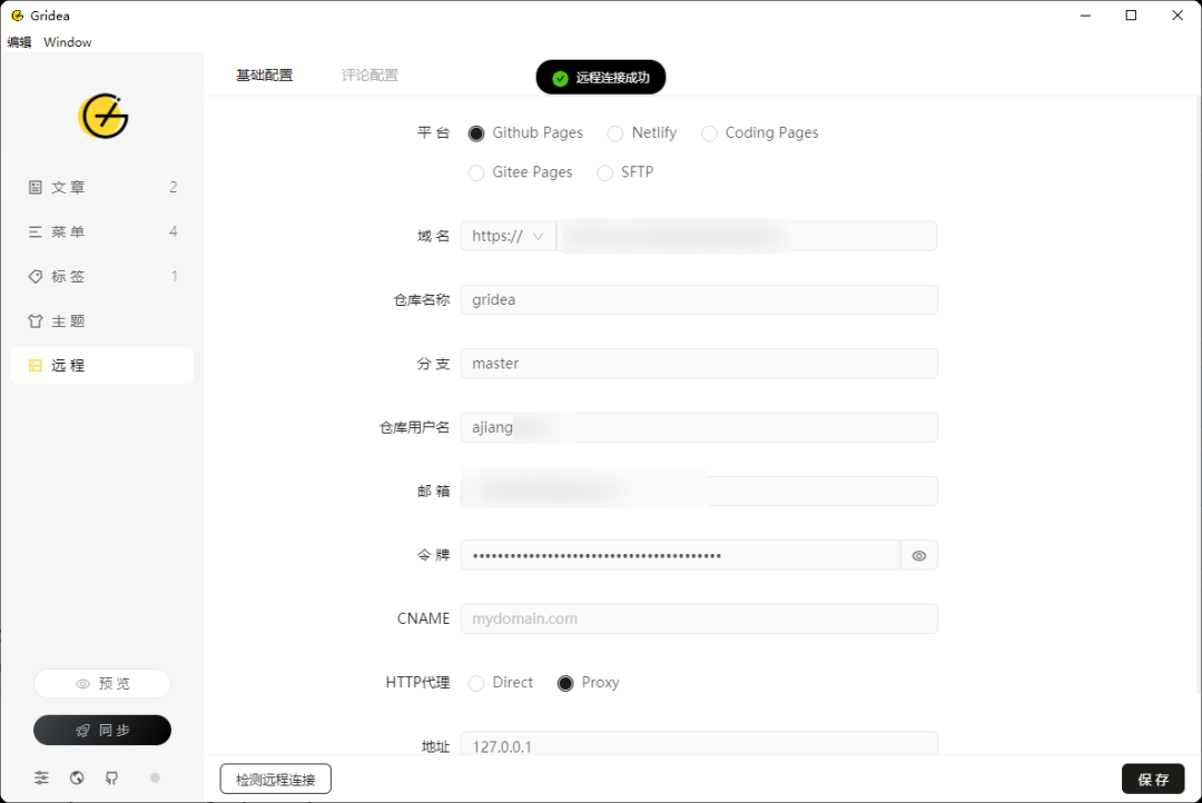 不用服务器、不用数据库，10分钟搭好一个能赚钱的个人博客？这款国产开源神器把WordPress按在地上摩擦！