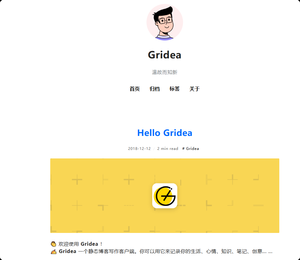 不用服务器、不用数据库，10分钟搭好一个能赚钱的个人博客？这款国产开源神器把WordPress按在地上摩擦！