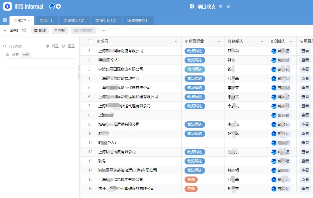 搭建自己的网络系统平台:最近接触的低代码平台