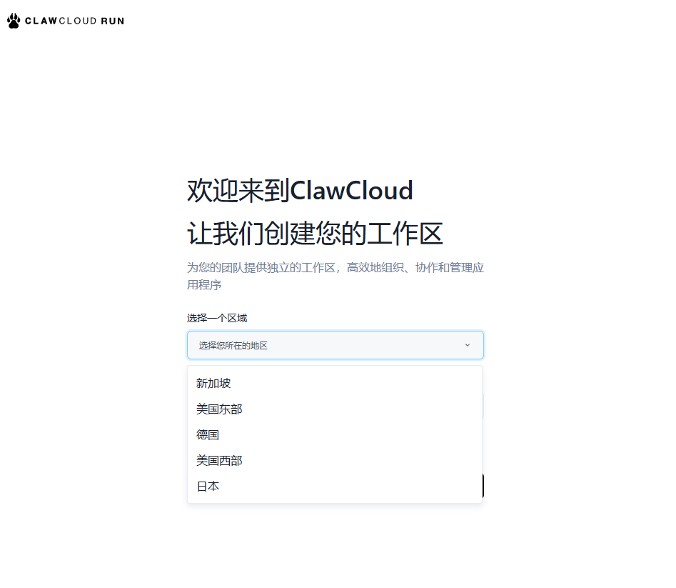 【免费白嫖】阿里云 Claw Cloud Run：永久免费云主机来了！GitHub 老用户每月白送 $5